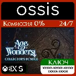 КЛЮЧ Age of Wonders 4: Collector's Bundle XBOX Код
