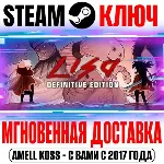 LISA: The Painful (Complete Edition) Steam Ключ РФ+Мир - irongamers.ru