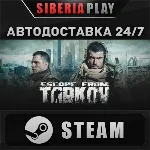 Escape from Tarkov - Standard Edition STEAM RU/KZ/UA