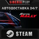 Assetto Corsa Rally STEAM АВТОДОСТАВКА RU/KZ/UA/СНГ
