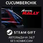 Assetto Corsa Rally✅ STEAM GIFT AUTO✅ RU+МИР