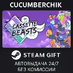 Cassette Beasts STEAM GIFT AUTO RU+МИР - irongamers.ru