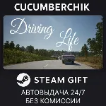 Driving Life✅ STEAM GIFT AUTO✅ RU+МИР