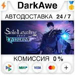 Solo Leveling: ARISE OVERDRIVE Standard\Deluxe STEAM - irongamers.ru
