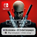 Hitman: Absolution | Nintendo Switch 1/2