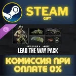 Lead the Way Pack - Battlefield™ 6 and REDSEC СТИМ ПК