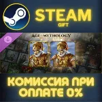 Age of Mythology Retold Legacy Deity Portrait Pack СТИМ