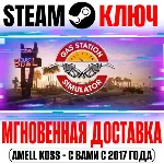 Gas Station Simulator Steam Ключ РФ+Мир +Бонус - irongamers.ru