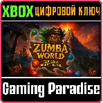 ZUMBA WORLD - THE LOST MARBLE ISLAND XBOX SERIES S|X КЛ