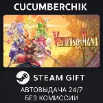 Visions of Mana✅ STEAM GIFT AUTO✅ RU+МИР