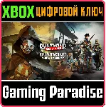 DUSTWIND - BUNDLE XBOX КЛЮЧ/КОД