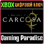 CHORUS OF CARCOSA XBOX SERIES S|X КЛЮЧ/КОД
