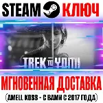 ⚫ Trek to Yomi Steam Ключ РФ+Мир +Бонус