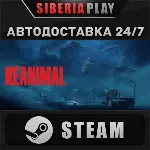 REANIMAL Digital Deluxe Edition STEAM RU/KZ/UA/СНГ