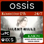 КЛЮЧ SILENT HILL 2 Remake XBOX PC Код - irongamers.ru