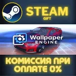 Wallpaper Engine Steam Gift СТИМ ГИФТ ПК АВТОДОСТАВКА ПОДАРОК - irongamers.ru