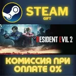 RESIDENT EVIL 2 / BIOHAZARD RE:2 Standard Edition Steam Gift СТИМ ГИФТ ПК ПОДАРОК - irongamers.ru