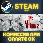 The Evil Within 2 STEAM GIFT СТИМ ГИФТ ПК АВТОДОСТАВКА ПОДАРОК - irongamers.ru