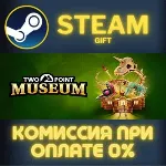 Two Point Museum Steam Gift СТИМ ГИФТ ПК АВТОДОСТАВКА ПОДАРОК - irongamers.ru
