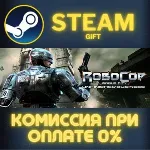 RoboCop: Rogue City - Unfinished Business STEAM GIFT СТИМ ГИФТ ПК АВТОДОСТАВКА - irongamers.ru