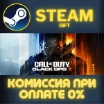 Call of Duty®: Black Ops 7 - Vault Edition STEAM GIFT СТИМ ГИФТ ПК АВТОДОСТАВКА - irongamers.ru