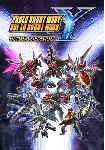 SUPER ROBOT WARS Y - Ultimate Edition (STEAM) РФ и СНГ