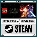 LEGO® STAR WARS™: The Force Awakens •РУ +МИР / STEAM - irongamers.ru