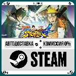 NARUTO SHIPPUDEN: Ultimate Ninja STORM 4 •РУ +МИР - irongamers.ru