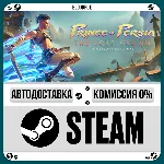 Prince of Persia The Lost Crown •РУ +МИР / STEAM АВТО, - irongamers.ru