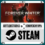 The Forever Winter •РУ +МИР / STEAM АВТО, 0% - irongamers.ru