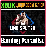 UNDISPUTED XBOX SERIES S|X КЛЮЧ/КОД - irongamers.ru