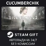 SILENT HILL 2 & SILENT HILL f Standard Dual Pack STEAM GIFT AUTO AR+МИР - irongamers.ru
