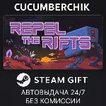 Repel The Rifts✅ STEAM GIFT AUTO✅ RU+МИР