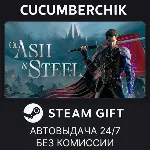 Of Ash and Steel✅ STEAM GIFT AUTO✅ RU+МИР