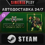 Warhammer 40,000: Space Marine 2 - Salamanders Cosmetic