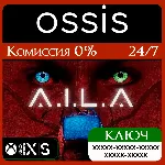 КЛЮЧ A.I.L.A XBOX Код