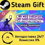 My Wife Threw Out My Card Collection (So I Bought a Dump to Find Them All) ⭐ Soundtra - irongamers.ru