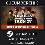 Hearts of Iron IV: General Edition STEAM GIFT AUTO RU+МИР - irongamers.ru