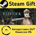 🚀 Felvidek 🤖 Steam Gift Россия ⚡ мгновенно