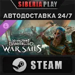 Mount & Blade II: Bannerlord - War Sails DLC STEAM - irongamers.ru