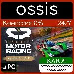 КЛЮЧ Project Motor Racing Year 1 Bundle (PC) PC(не steam) Код