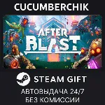 AFTERBLAST✅ STEAM GIFT AUTO✅ RU+МИР