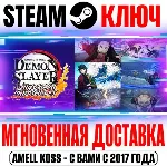 Demon Slayer The Hinokami Chronicles Deluxe Steam Ключ - irongamers.ru