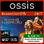 КЛЮЧ Mount & Blade II Bannerlord XBOX PC Код - irongamers.ru