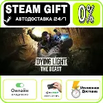 Dying Light The Beast | RU + МИР · AUTO 24/7