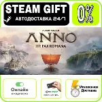 Anno 117: Pax Romana Gold Edition | RU + МИР · AUTO 24/ - irongamers.ru