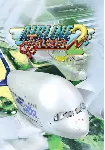 Airline Tycoon 2 (STEAM Ключ) РФ и СНГ