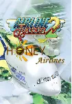 (DLC) Airline Tycoon 2: Honey Airlines (STEAM) РФ и СНГ