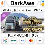 Euro Truck Simulator 2 - Nordic Horizons DLC STEAM - irongamers.ru