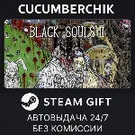 BLACK SOULS II✅ STEAM GIFT AUTO✅ RU+МИР